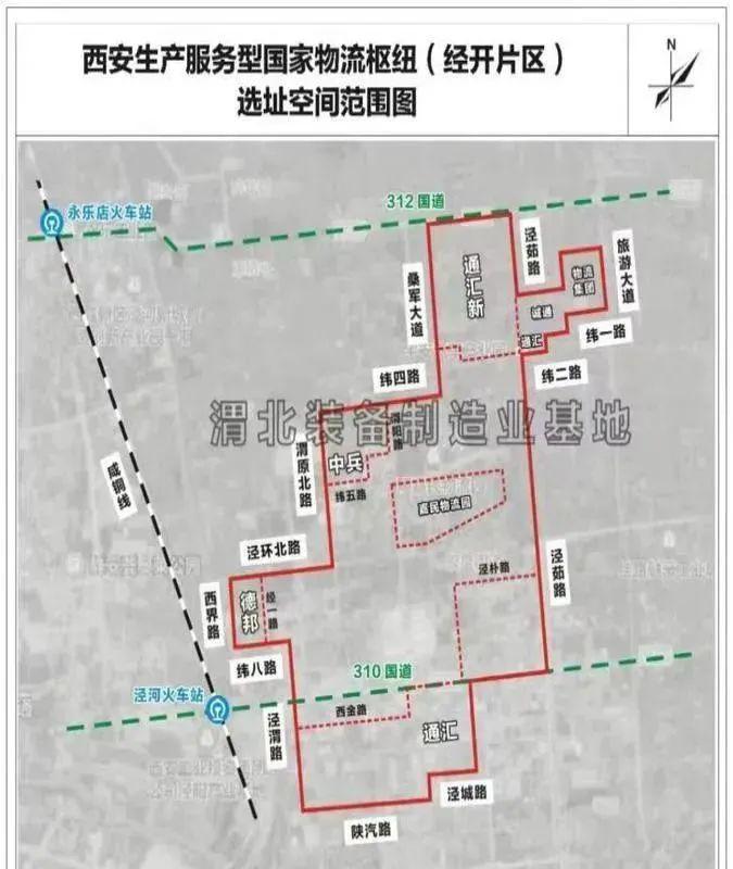 开云体育 开云官网西安再添国字号央企牵头选址两大开发区(图9)