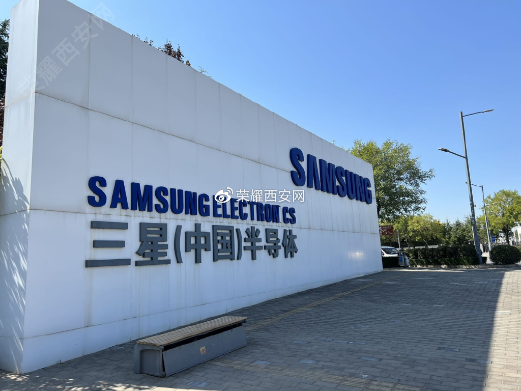 开云体育 开云官网西安再添国字号央企牵头选址两大开发区(图7)