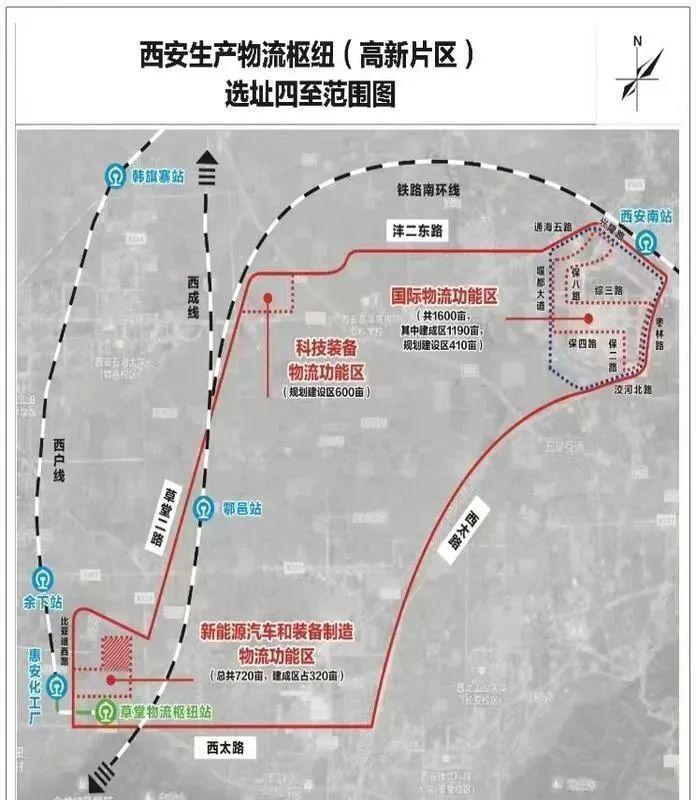 开云体育 开云官网西安再添国字号央企牵头选址两大开发区(图6)