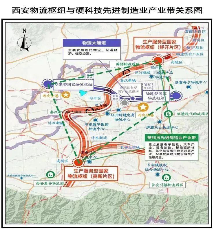 开云体育 开云官网西安再添国字号央企牵头选址两大开发区(图5)