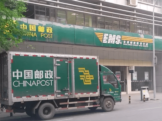 国际物开云 开云体育平台流快递公司有哪些？国内知名的国际物流公司有哪些？(图5)