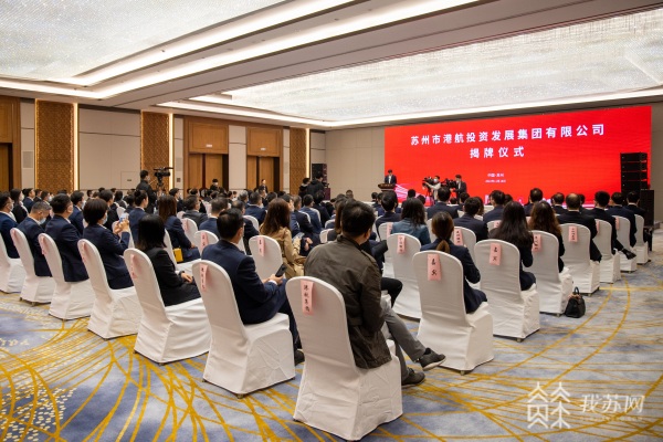 港联江海河 苏州推动港航物开云 开云体育流市域一体化发展(图5)