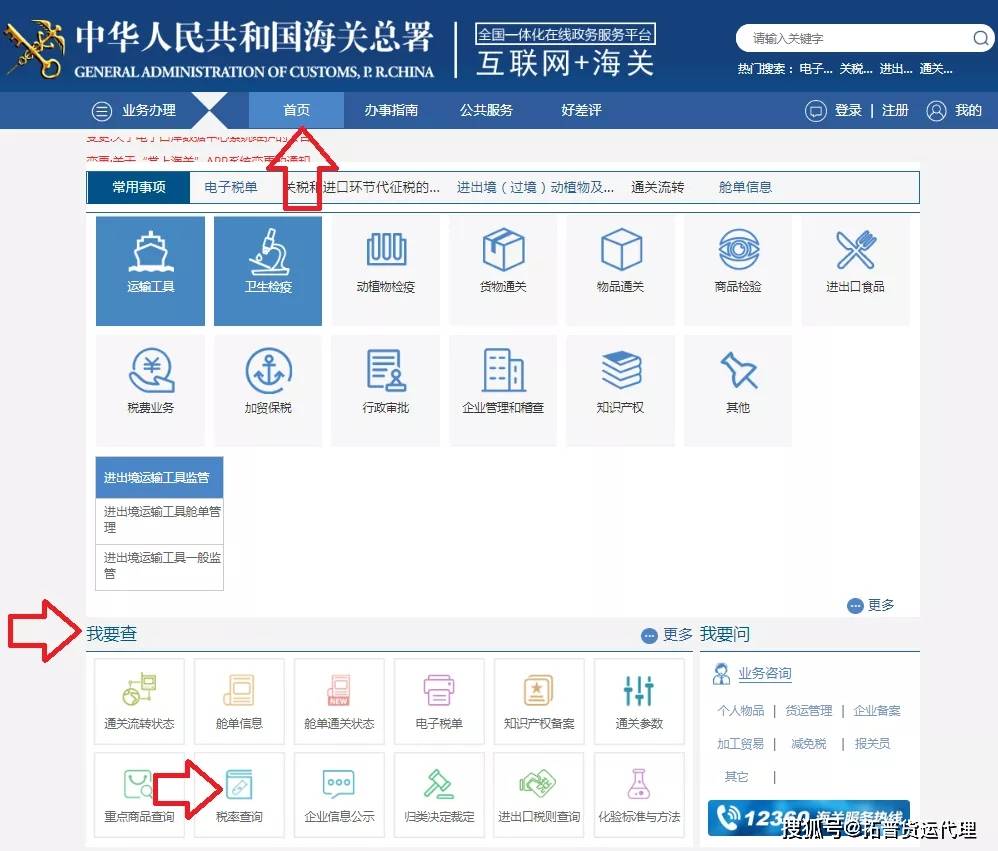 进出口货物涉及哪些税？如何计算及查询？开云体育 开云平台(图1)