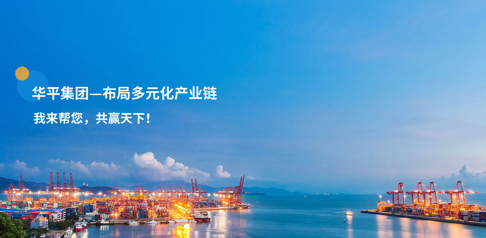 开云体育 开云官网进出口报关小知识：有关进出口货物涉税的那些事—华平货代(图4)