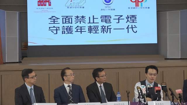 开云 开云体育平台香港希望恢复运输电子烟以保持国际物流中心地位(图1)
