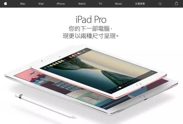 开云体育 开云官网iPhone7玩大了新配置遭曝光！(图13)