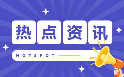 中国进出口总值2023开云体育 开云平台