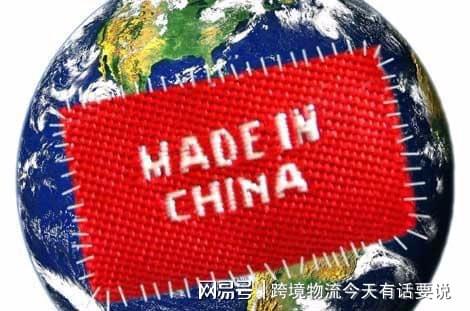跨境电商出口报关流程简介