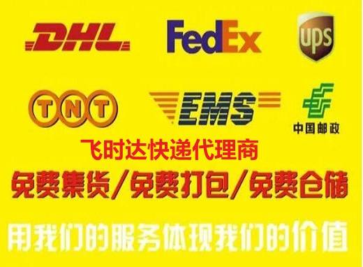 开云APP 开云官网入口飞时达快递查询-国际快递查询价格表-海航货运持续提升国际货物联运中转能力(图2)