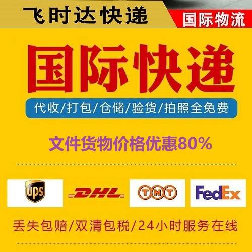 开云APP 开云官网入口飞时达快递查询-国际快递查询价格表-海航货运持续提升国际货物联运中转能力(图3)