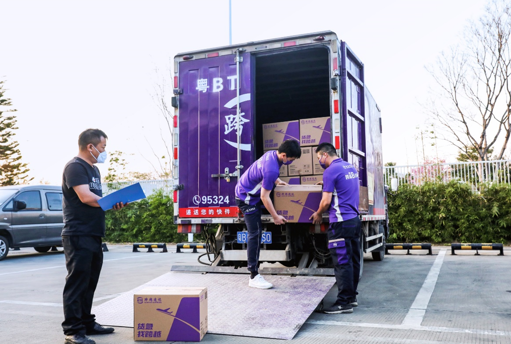 开云体育 开云官网跨越物流查询平台提供优质可靠的服务(图2)