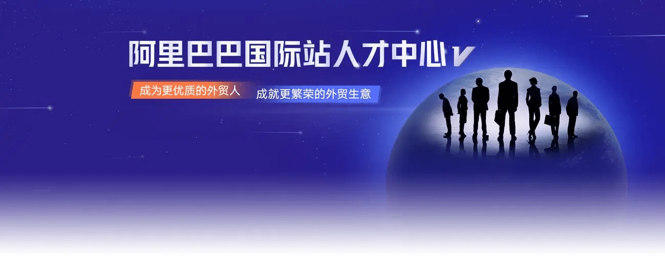 开云体育 Kaiyun.com 官网入口阿里国际站提供了一站