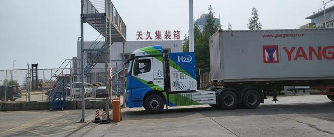 开云APP 开云官网入口新研氢能49T重卡正式在大连港集装箱码头投入运营(图4)