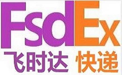 Kaiyun 开云体育飞时达快递_为公司、个人提供全球快递及国际托运服务-海运CMA西地运价(图1)
