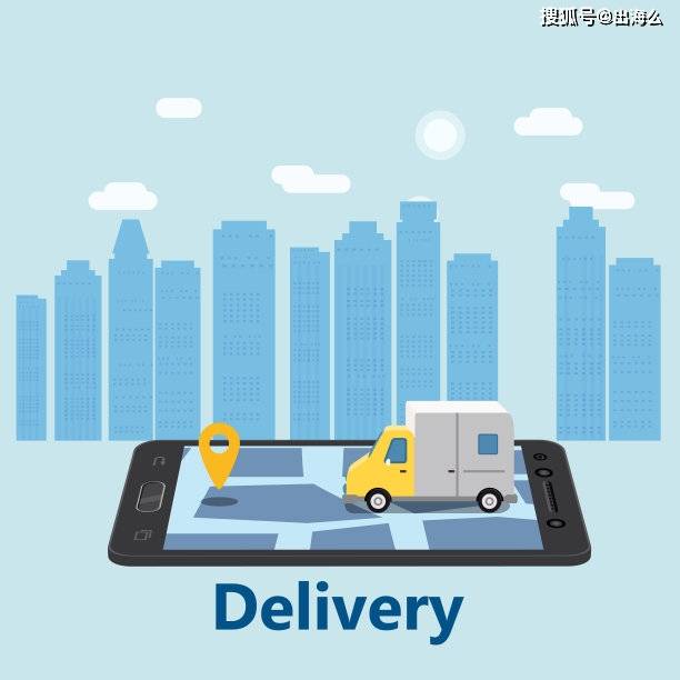 开云体育 Kaiyun.com 官网入口出海么国际物流短信平