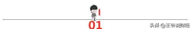 开云体育 开云平台中国贸易额2013万亿！中欧315万亿中日139中美呢？(图2)