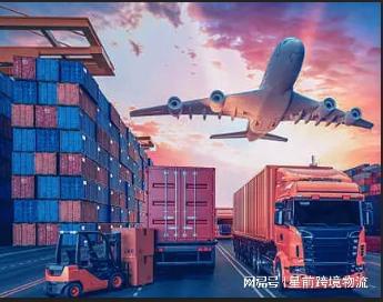手机如开云体育 开云平台何查询国际快递物流