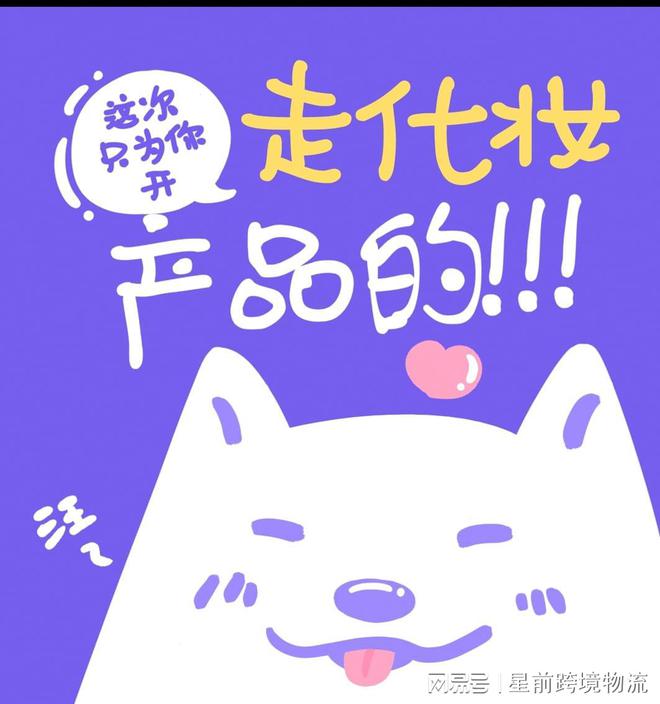 手机如开云体育 开云平台何查询国际快递物流(图2)