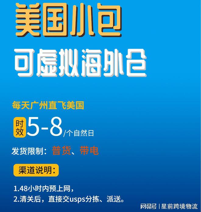 手机如开云体育 开云平台何查询国际快递物流(图3)